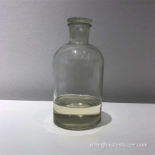 化学補助剤油ジブチルフタレートDBPエージェント